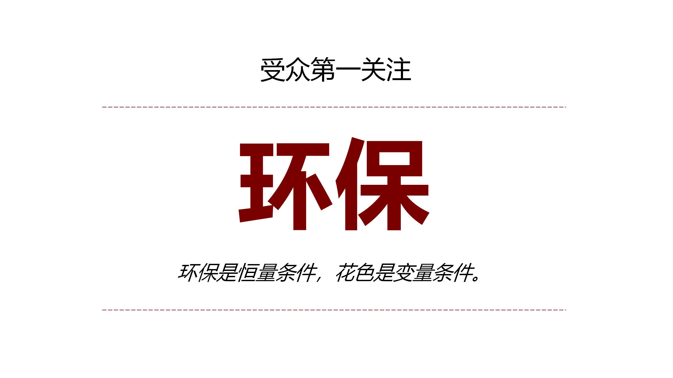 方西瓜品牌策略-20200809（STDP定位+廣告語）_01(1).jpg