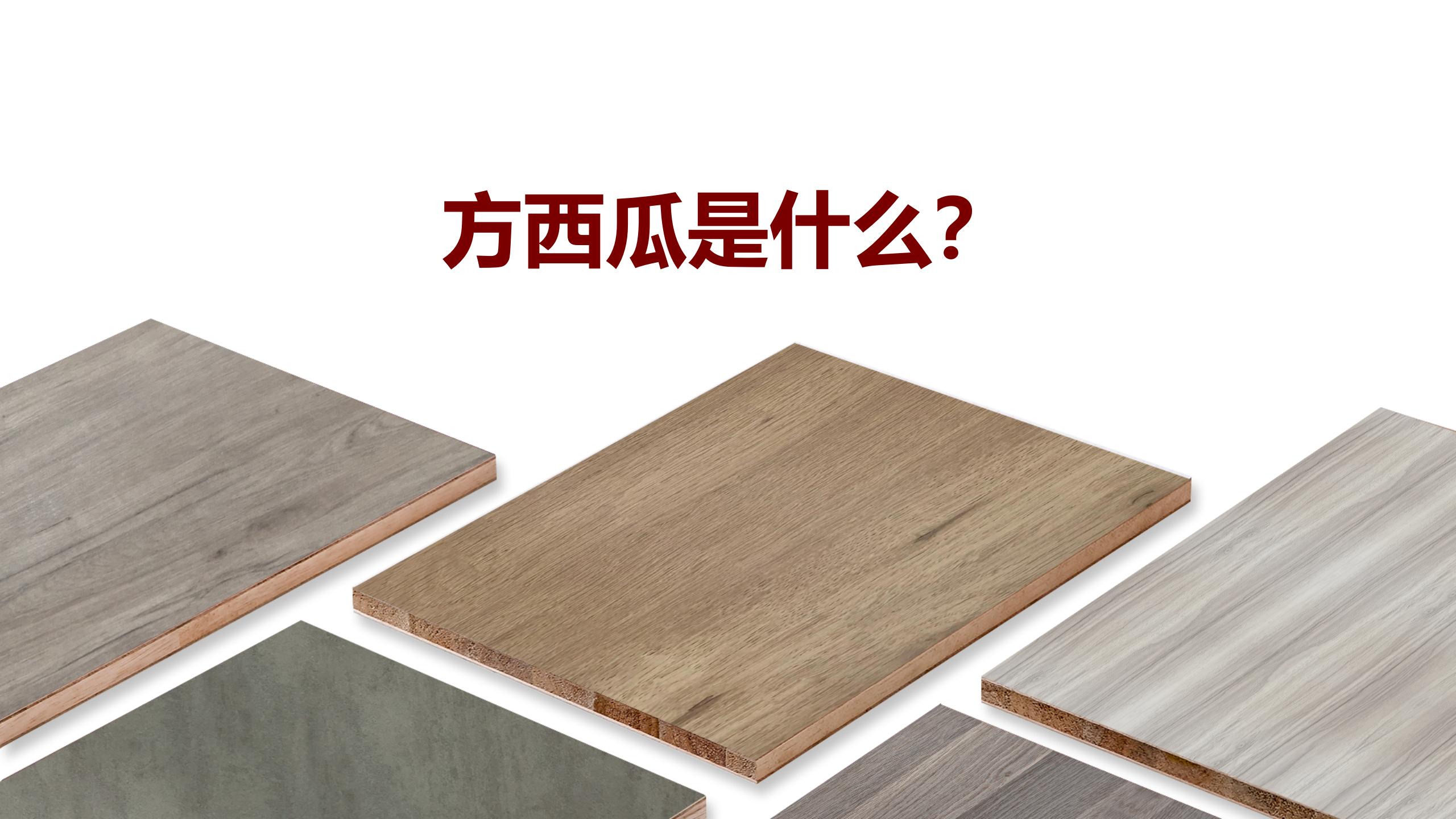 方西瓜品牌策略-20200809（STDP定位+廣告語）_01(3).jpg