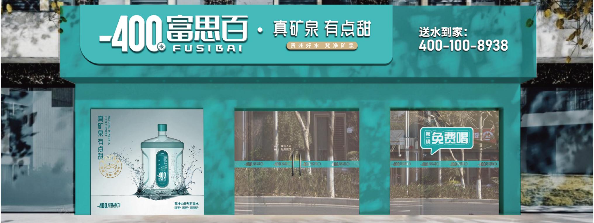 門店美術(shù)設(shè)計(jì)_01(1).jpg