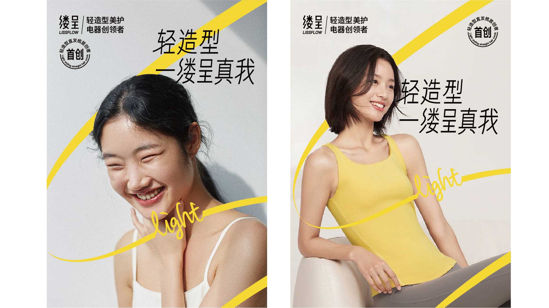 3-縷呈視是覺.jpg