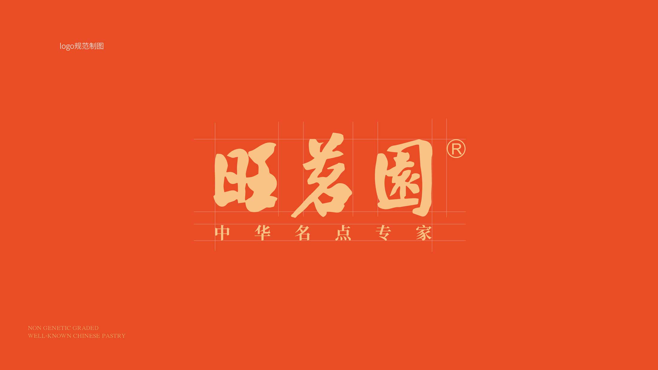 旺茗園視覺素材6.jpg
