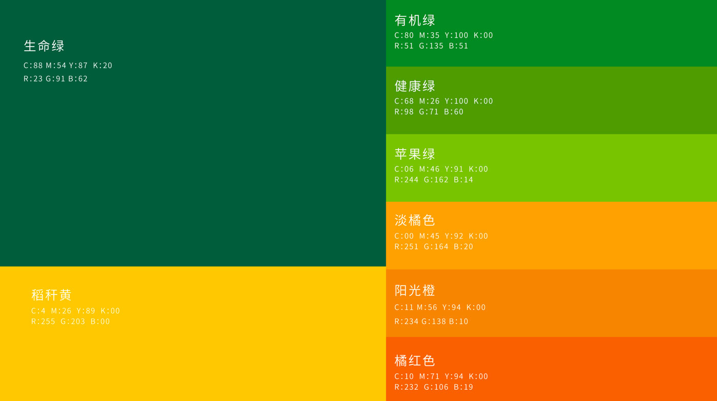 WX20251208-172754@2x.jpg